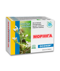 Моринга ОСОКОР (моринги 300 мг) №60 